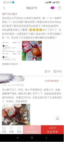 产品经理，产品经理网站